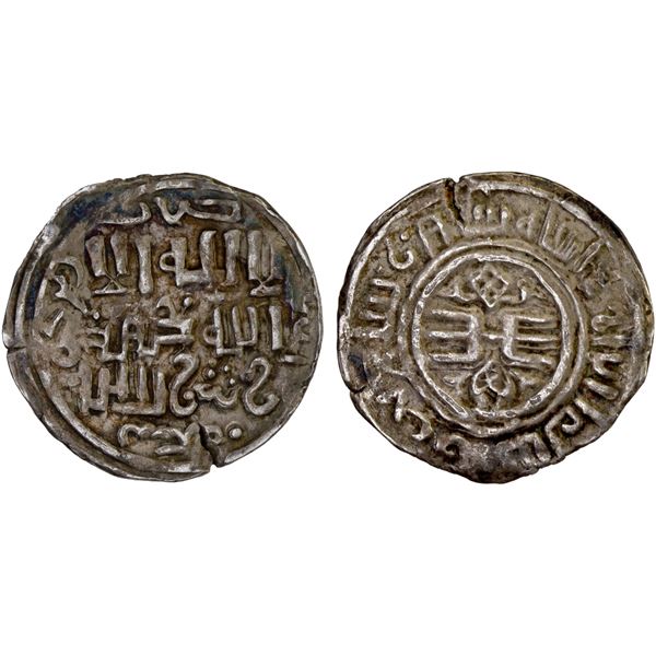 GREAT MONGOLS: Anonymous, ca. 1260-1265, AR dirham (1.40g), Imil (in Xinjiang, China), AH662, VF
