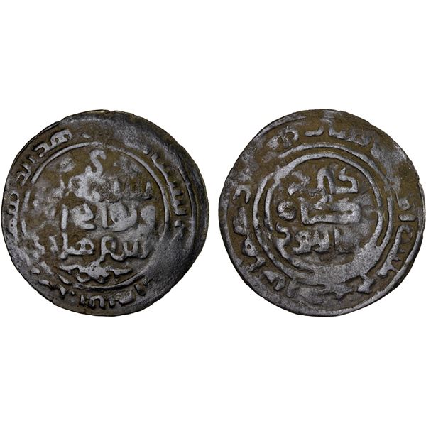 GREAT MONGOLS: Anonymous, AE broad dirham (6.92g), Samarqand, AH(630), VF