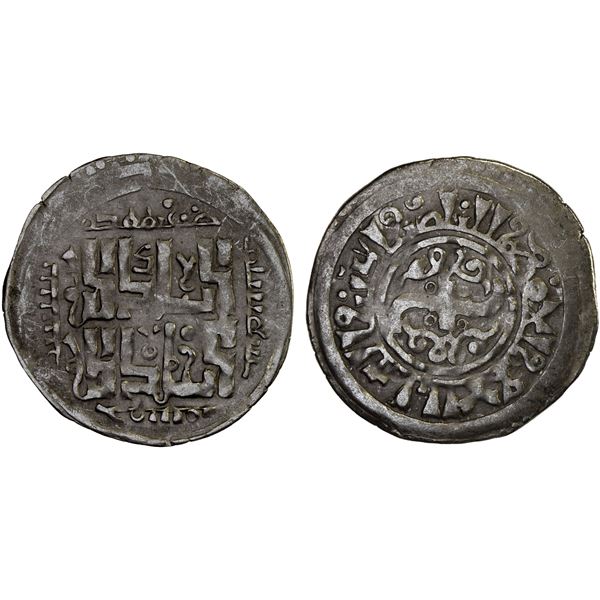 CHAGHATAYID KHANS: Qaidu, 1270-1302, AR dirham (1.90g), Otrar, AH685, XF