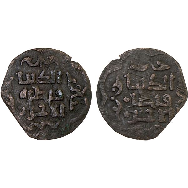 GOLDEN HORDE: early Golden Horde, 13th century, AE pul (1.57g), NM, ND, VF