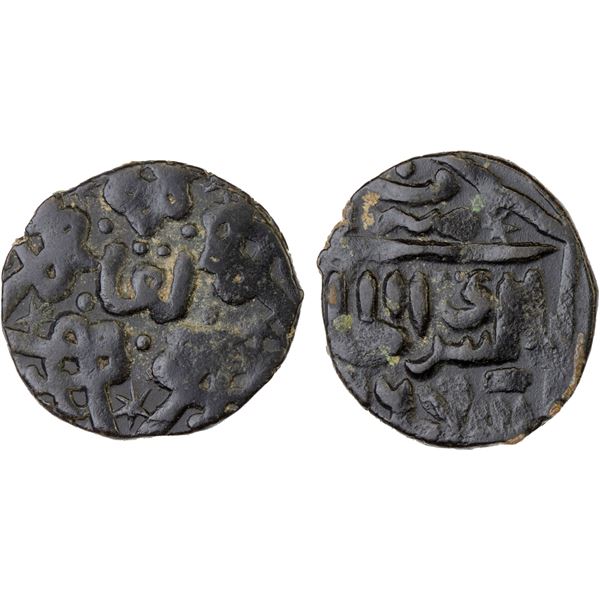 GOLDEN HORDE: 'Aziz Shaykh, 1364-1366, AE pul (2.94g), Saray al-Jadida, AH767, VF