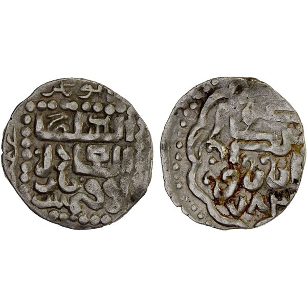 GOLDEN HORDE: Toqtamish, 1376-1395, AR dirham ("miri") (1.38g), Khwarizm, AH783, VF-XF