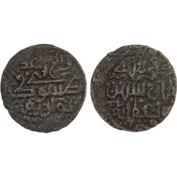 SUFID: temp. Husayn, 1361-1372, AE tasuj (8.91g), Khwarizm, AH768, VF
