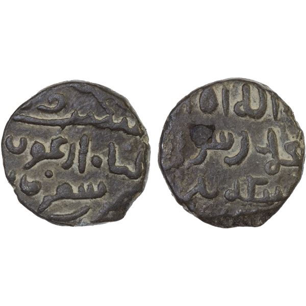 ILKHAN: Arghun, 1284-1291, BI jital (3.69g), Shafurqan, ND, lovely VF-XF