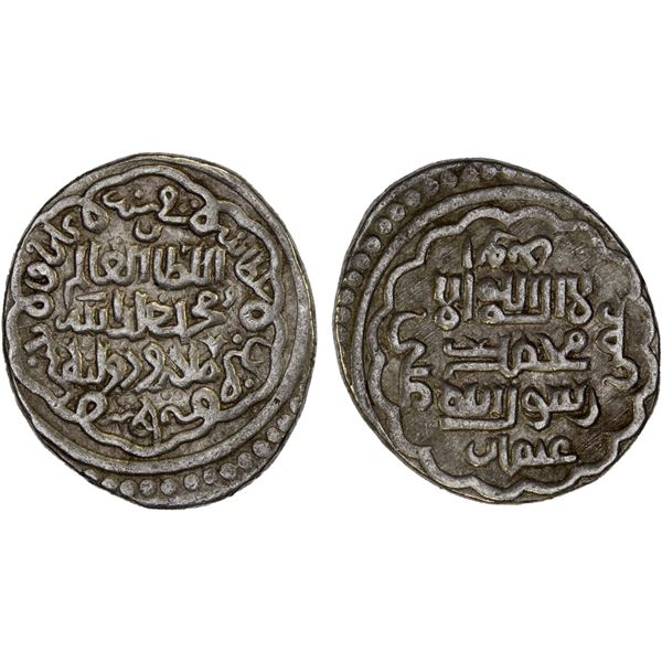 ILKHAN: Muhammad Khan, 1336-1338, AR 2 dirhams (2.50g), Sultaniya, AH738, VF-XF