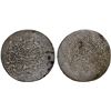 Image 1 : SHAYBANID: 'Abd al-Latif, 1540-1552, AR tanka (4.65g), Bukhara, AH955, VF