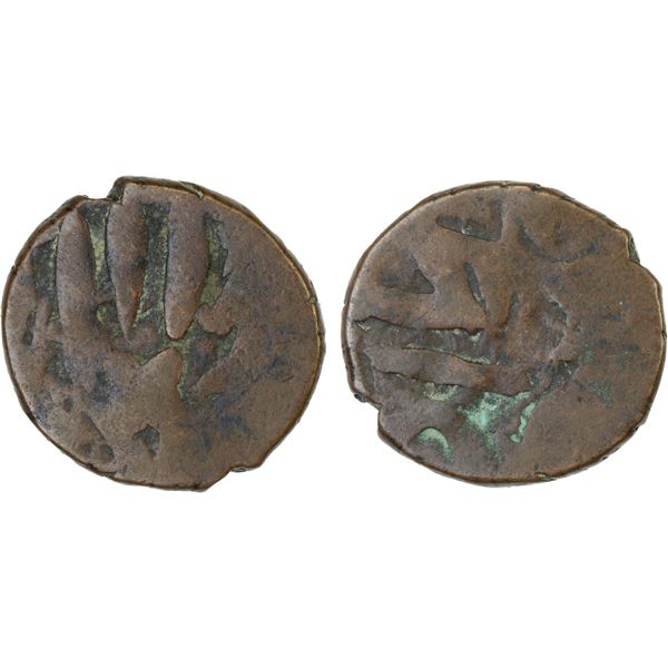KHANS OF YARKAND: Muhammad Khan, 1590-1609, AE falus (3.24g) (Yarkand), ND, Fine