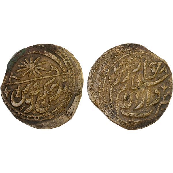 KHIVA: Sayyid Abd Allah Khan, 1918-1920, AE 5 tenga (11.03g), Dar al-Islam Khwarizm, AH1338, nearly 