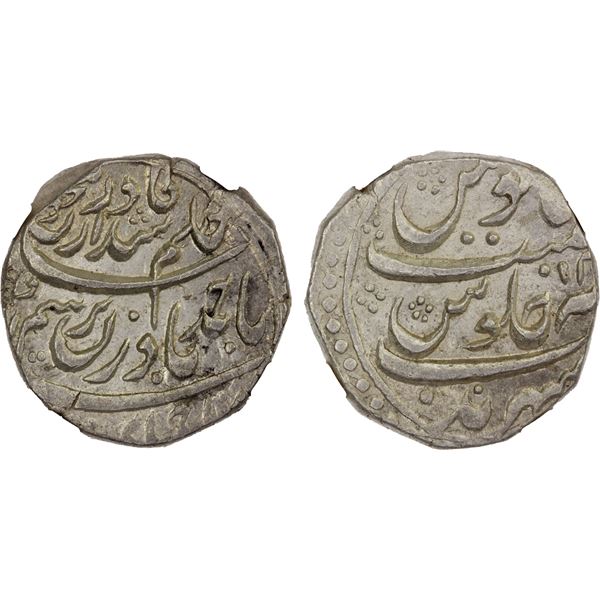 AFGHANISTAN: DURRANI: Ahmad Shah, 1747-1772, AR rupee, Sahrind, year 14, NGC MS64
