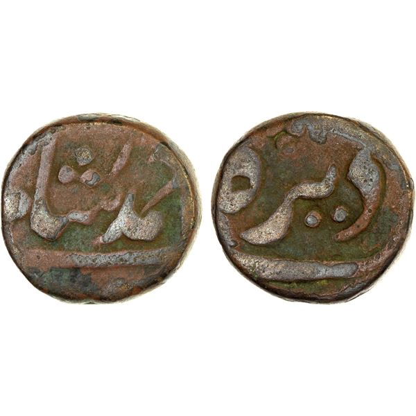 AFGHANISTAN: DURRANI: Ahmad Shah, 1747-1772, AE falus (14.81g), Dera, ND, F-VF