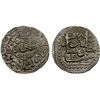 Image 1 : AFGHANISTAN: DURRANI: Mahmud Shah, 1809-1817, AR rupee (10.70g), Peshawar, AH1232 year 9, XF-AU