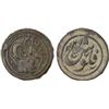 Image 1 : CIVIC COPPER: AE falus (6.05g), Balkh, AH1295//1295, pleasing VF