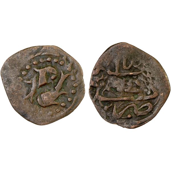 CIVIC COPPER: AE small falus (1.24g), Qandahar, ND/DM, VF
