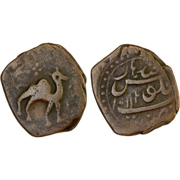 CIVIC COPPER: AE falus (8.46g), Qandahar, AH1082, VF