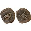 Image 1 : CIVIC COPPER: AE falus (8.46g), Qandahar, AH1082, VF