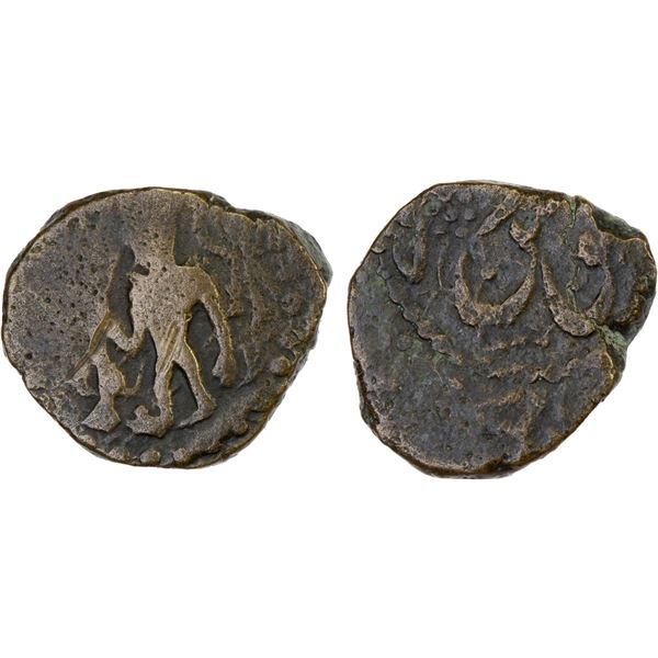 CIVIC COPPER: AE falus (4.27g), ND/DM (19th century), VF
