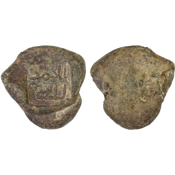 MEDIEVAL ISLAMIC: lead seal (7.73g), ca. 8th-10th century, VF-XF