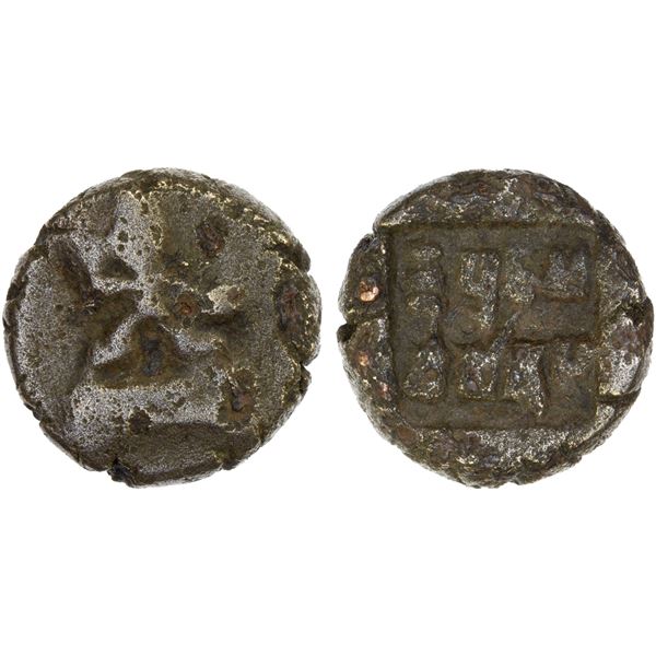 PANCHALA: Prajapati Mitra, 2nd century AD, AE unit (4.02g), VF