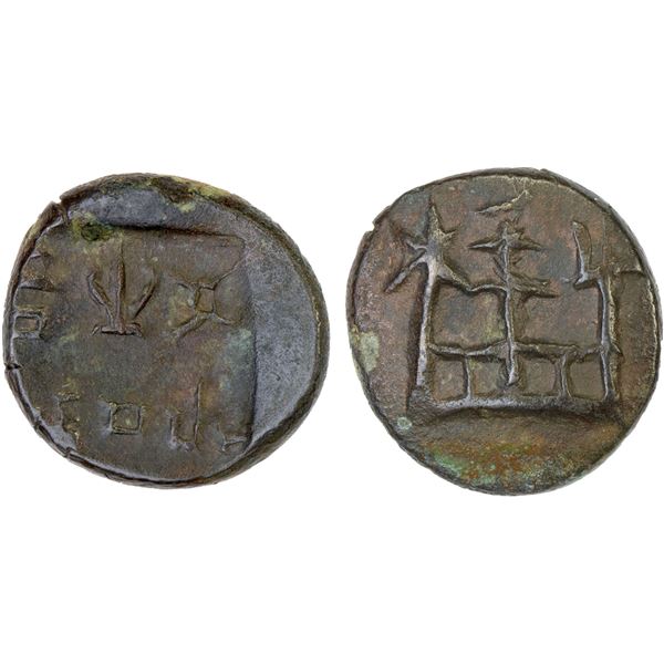 PANCHALA: Yajnabala, 2nd century AD, AE unit (2.67g), XF