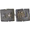 Image 1 : SAURASHTRA: Anonymous, 2nd century BC, AE square unit (5.81g), VF