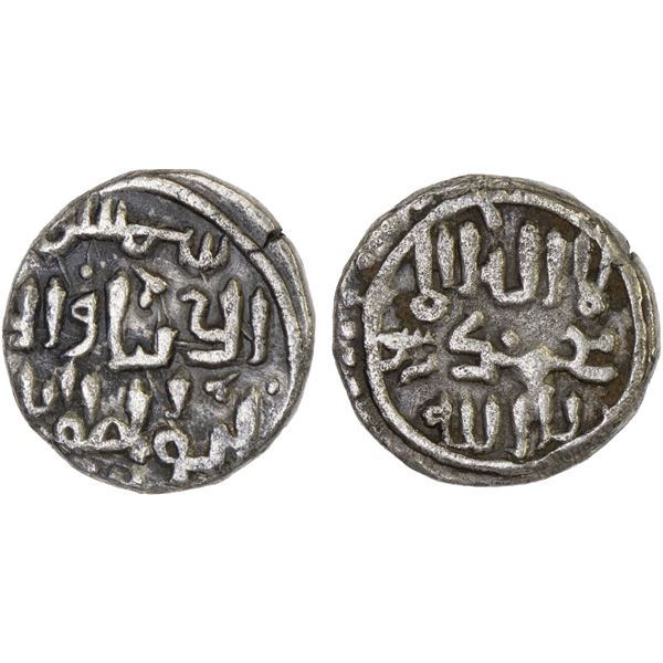 DELHI: Iltutmish, 1210-1235, AR fraction (2.91g), NM, ND, VF