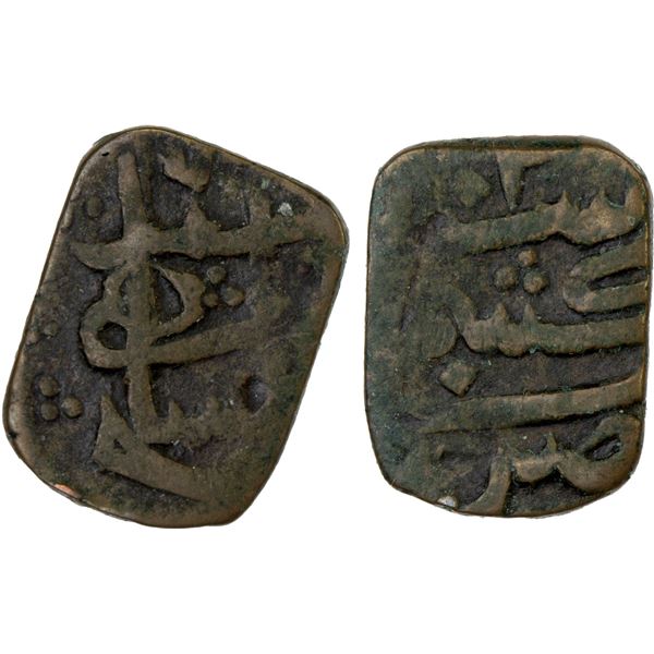 KASHMIR: Muhammad Shah, ca. 1484-1537, AE 1/2 kaserah (2.47g), Kashmir, ND, F-VF