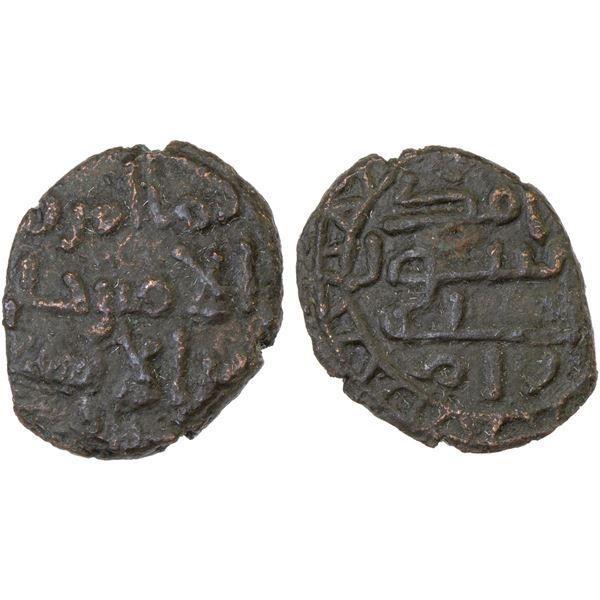 GOVERNORS OF SIND: al-Jabir b. al-Ash'ath, likely before 815, AE fals (1.66g), "Râm", ND, VF