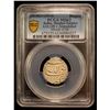 Image 2 : MUGHAL: Jahangir, 1605-1628, AR rupee, Ahmadabad, AH1023, PCGS MS62