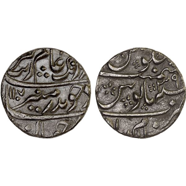 MUGHAL: Aurangzeb, 1658-1707, AR rupee, Islamabad, AH1107 year 39, XF
