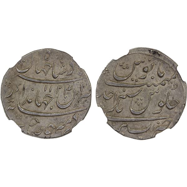 MUGHAL: Jahandar, 1712-1713, AR rupee, Bareli, AH1124 year one (ahad), NGC AU58