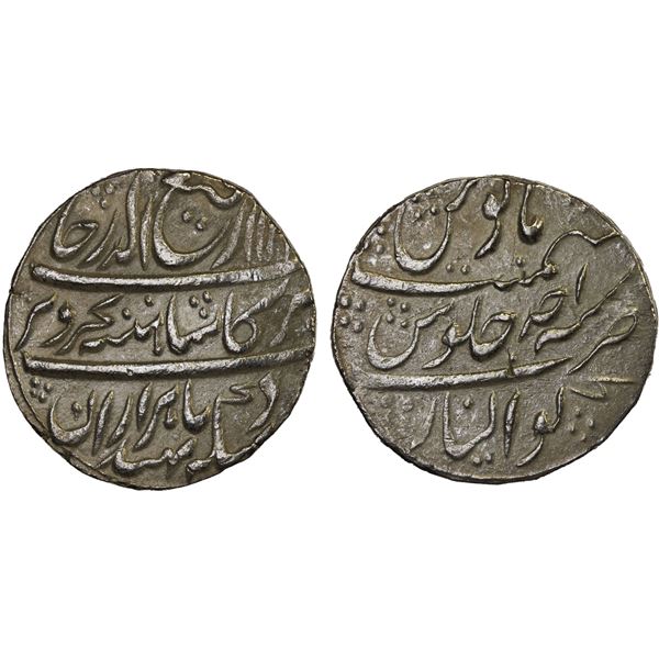 MUGHAL: Rafi-ud-Darjat, 1719, AR rupee, Gwalior, AH1131 year one (ahad), XF
