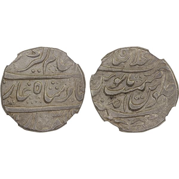 MUGHAL: Alamgir II, 1754-1759, AR rupee, Shahjahanabad (Delhi), year one (ahad), NGC MS61