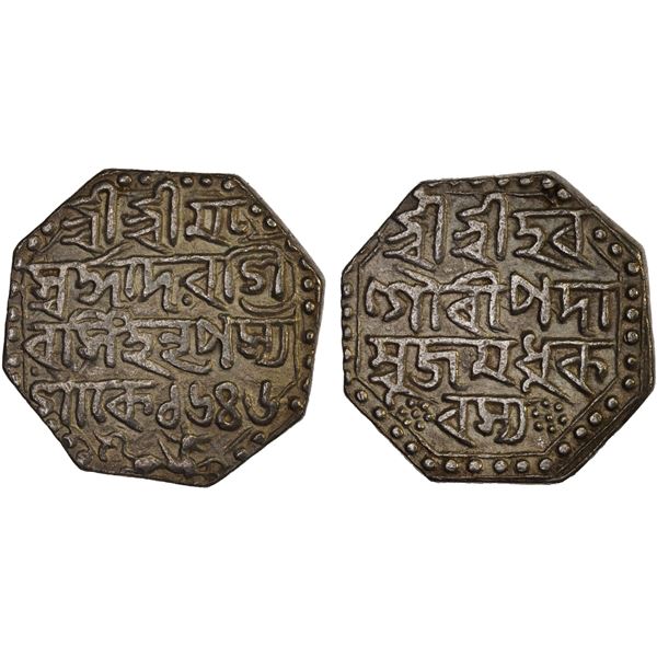 ASSAM: Siva Simha, 1714-1744, AR rupee (11.32g), SE1646, VF-XF