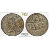 Image 1 : AWADH: Wajid Ali Shah, 1847-1856, AR rupee, Lucknow, AH1268 year 5, PCGS MS64