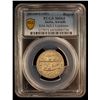 Image 2 : AWADH: Wajid Ali Shah, 1847-1856, AR rupee, Lucknow, AH1268 year 5, PCGS MS64