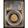 Image 2 : AWADH: Wajid Ali Shah, 1847-1856, AR rupee, Lucknow, AH1269 year 6, PCGS MS65
