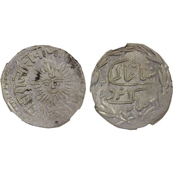 INDORE: Shivaji Rao, 1886-1903, AR rupee, VS1947, NGC MS65
