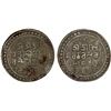 Image 1 : JAINTIAPUR: Ram Simha II, 1790-1832, AR rupee (9.00g), SE1707, VF