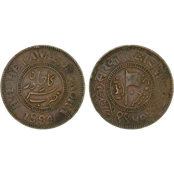 JAORA: Muhammad Isma'il, 1882-1913, AE 2 paise (13.32g), Sarkar Jaora, 1894/VS1950/AH1310, VF-XF