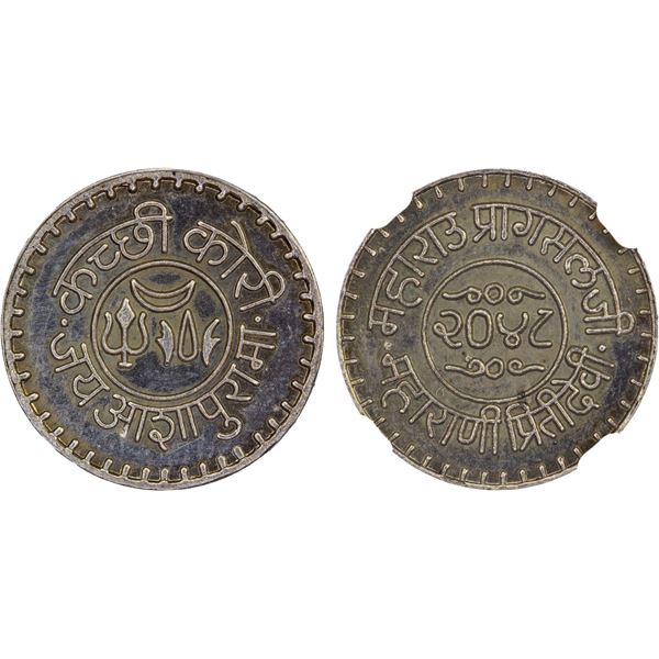 KUTCH: Pragmalji III, 1991-, AR "kori", VS2048 (1991), NGC MS64