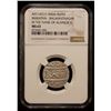 Image 2 : MARATHA: JHANSI: AR rupee, Balwantnagar, AH1167 year one (ahad), NGC MS63
