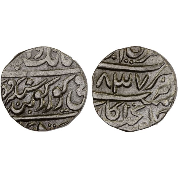 SIKH EMPIRE: AR nanakshahi rupee (11.25g), Amritsar, VS1837, XF