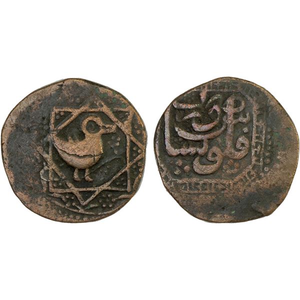SIKH EMPIRE: Anonymous, ca. 1824-1830, AE falus (paisa) (11.24g), Peshawar, ND, VF