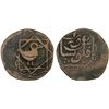 Image 1 : SIKH EMPIRE: Anonymous, ca. 1824-1830, AE falus (paisa) (11.24g), Peshawar, ND, VF