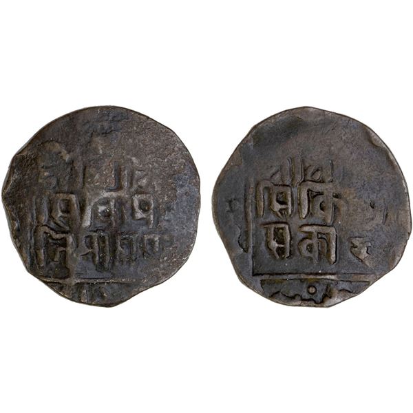 SIKKIM: Thutab Namgyal, 1874-1911, AE paisa (5.27g), DM, VF