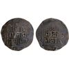 Image 1 : SIKKIM: Thutab Namgyal, 1874-1911, AE paisa (5.27g), DM, VF