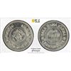 Image 1 : TRAVANCORE: Bala Rama Varma II, 1924-1949, AR fanam, ME1112 (1937), PCGS MS66