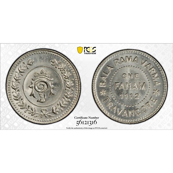 TRAVANCORE: Bala Rama Varma II, 1924-1949, AR fanam, ME1112 (1937), PCGS MS65