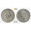 Image 1 : TRAVANCORE: Bala Rama Varma II, 1924-1949, AR fanam, ME1112 (1937), PCGS MS65