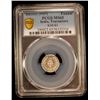 Image 2 : TRAVANCORE: Bala Rama Varma II, 1924-1949, AR fanam, ME1112 (1937), PCGS MS65